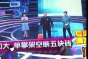 铁砂掌奇人奇技--超级大挑战